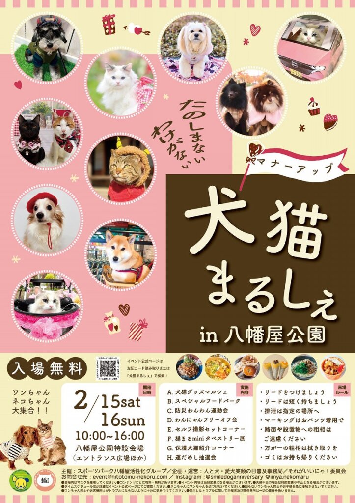 まる様 確認ページ 公式通販 きのまる様 ご確認ページ